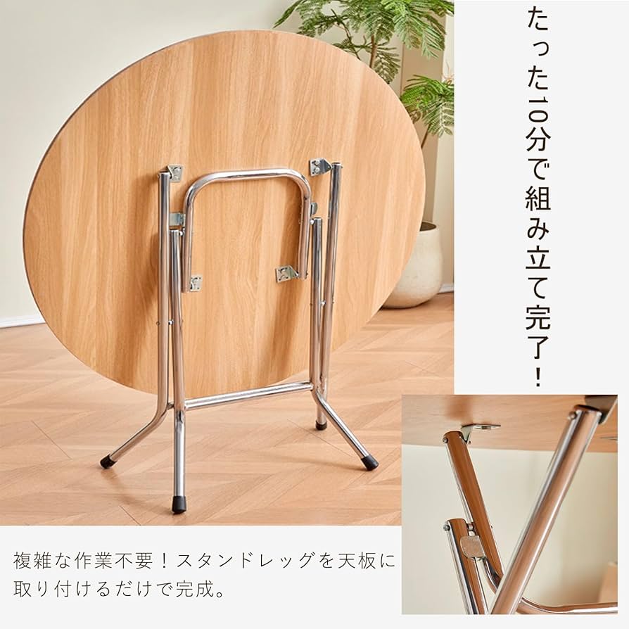 モロッコ産　ハイテーブル モロッコ産 ハイテーブル